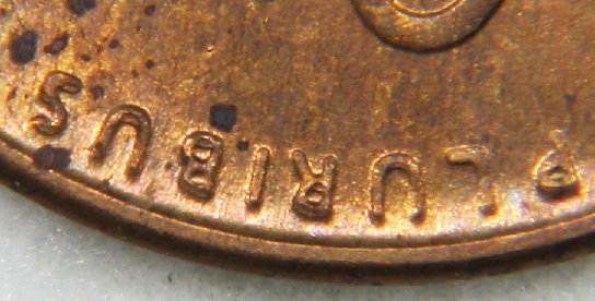1944-D-Lamiination-&-DDR?